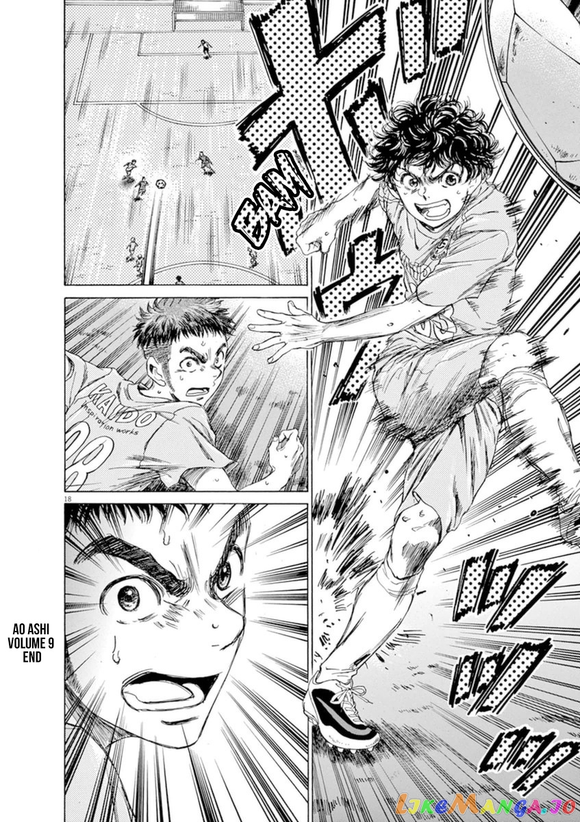 Ao Ashi, Chapter 94 image 17